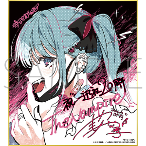 ヴァンパイア／一迅社 20周年記念 フレーム付き複製色紙