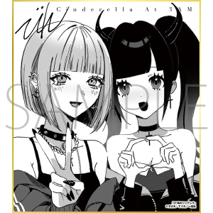 27時のシンデレラ／一迅社 20周年記念 フレーム付き複製色紙