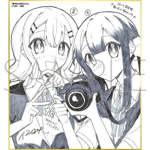 春の光に呑まれても／一迅社 20周年記念 フレーム付き複製色紙