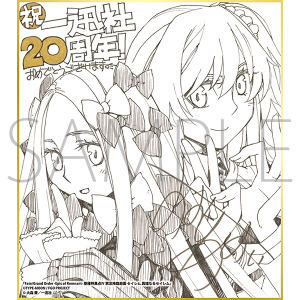 Fate／Grand Order -Epic of Remnant- 亜種特異点Ⅳ 禁忌降臨庭園 セイレム 異端なるセイレム／一迅社 20周年記念 フレーム付き複製色紙