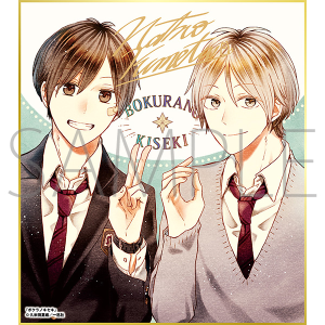 ボクラノキセキ／一迅社 20周年記念 フレーム付き複製色紙