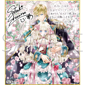 虫かぶり姫A／一迅社 20周年記念 フレーム付き複製色紙