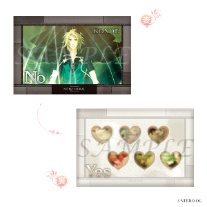 YES／NOクッション／Lamento ＜20th anniversary NITRO CHiRAL Memories 事後通販＞