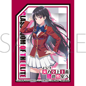 きゃらスリーブコレクション　マットシリーズ　ようこそ実力至上主義の教室へ 2nd Season　堀北鈴音(No.MT1370)