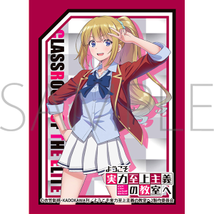 きゃらスリーブコレクション　マットシリーズ　ようこそ実力至上主義の教室へ 2nd Season　軽井沢恵(No.MT1372)