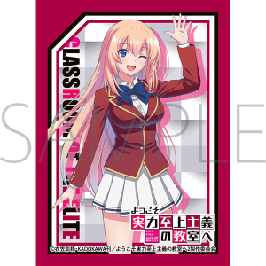 きゃらスリーブコレクション　マットシリーズ　ようこそ実力至上主義の教室へ 2nd Season　一之瀬帆波(No.MT1373)