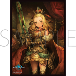 きゃらスリーブコレクション　マットシリーズ　Shadowverse　「鎮定の王・シャルルマーニュ」(No.MT1915)
