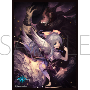 きゃらスリーブコレクション　マットシリーズ　Shadowverse　「デスティニーセイント・イオ」(No.MT1916)