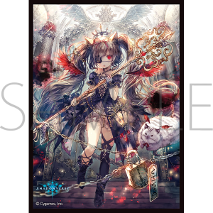 きゃらスリーブコレクション　マットシリーズ　Shadowverse　「罪業の乙女・ブラー」(No.MT1924)