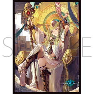 きゃらスリーブコレクション　マットシリーズ　Shadowverse　「アテム」(No.MT2007)
