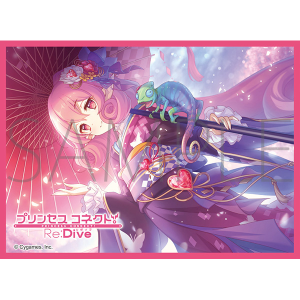 きゃらスリーブコレクション　マットシリーズ　プリンセスコネクト！Re:Dive　ネネカ（ニューイヤー）(No.MT2035)