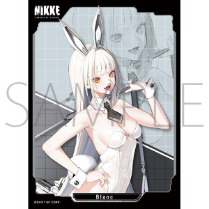 きゃらスリーブコレクション　マットシリーズ　勝利の女神:NIKKE　「ブラン」(No.MT2047)