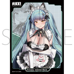 きゃらスリーブコレクション　マットシリーズ　勝利の女神:NIKKE　「プリバティ：アンカインド・メイド」(No.MT2054)