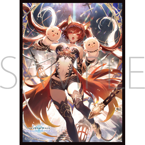 きゃらスリーブコレクション　マットシリーズ　Shadowverse: Worlds Beyond　「奔放なる獄炎・ケルベロス」(No.MT2159)