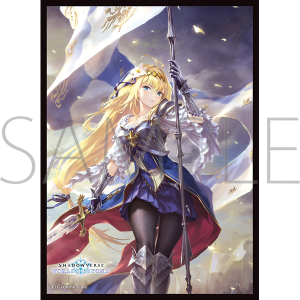 きゃらスリーブコレクション　マットシリーズ　Shadowverse: Worlds Beyond　「純白の聖女・ジャンヌ」(No.MT2160)