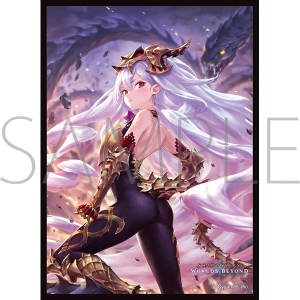 きゃらスリーブコレクション　マットシリーズ　Shadowverse: Worlds Beyond　「猛毒姫・メドゥーサ」(No.MT2167)