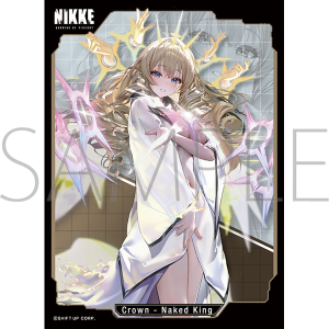 きゃらスリーブコレクション　マットシリーズ　勝利の女神:NIKKE　「クラウン - ネイキッドキング」(No.MT2182)