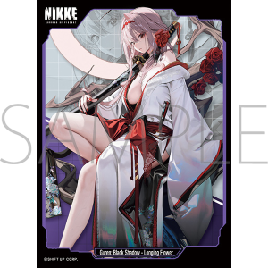 きゃらスリーブコレクション　マットシリーズ　勝利の女神:NIKKE　「紅蓮：ブラックシャドウ - ロンギングフラワー」(No.MT2183)