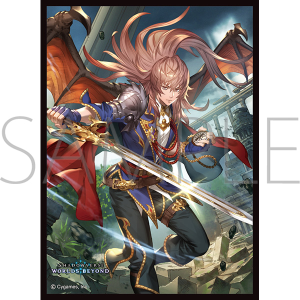 きゃらスリーブコレクション　マットシリーズ　Shadowverse: Worlds Beyond　「レヴィオンの超越者・ユリウス」(No.MT2223)