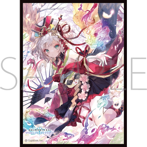 きゃらスリーブコレクション　マットシリーズ　Shadowverse: Worlds Beyond　「絢爛なる鳳凰・ほーちゃん」(No.MT2225)