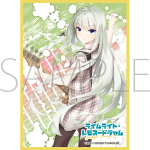きゃらスリーブコレクション　マットシリーズ　ライムライト・レモネードジャム　礫川美玖(MT2293)