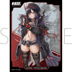 きゃらスリーブコレクション　マットシリーズ　勝利の女神:NIKKE　「ウンファ：タクティカル・アップ」(No.MT2297)