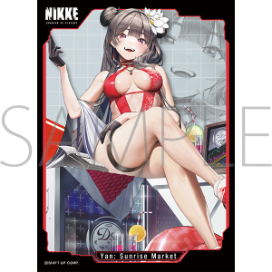 きゃらスリーブコレクション　マットシリーズ　勝利の女神:NIKKE　「ヤン：サンライズマーケット」(No.MT2317)