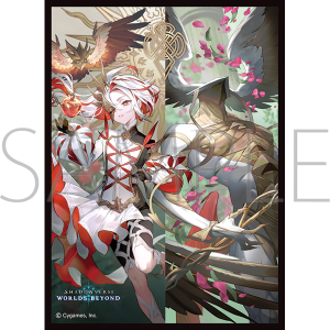 きゃらスリーブコレクション　マットシリーズ　Shadowverse: Worlds Beyond　「充つ《恋人と節制》・ミルティオ＆ルーゼン」(No.MT2340)