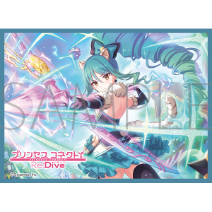 きゃらスリーブコレクション　マットシリーズ　プリンセスコネクト！Re:Dive　シオリ（マジカル）(No.MT2386)