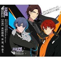 「ＶＡＺＺＲＯＣＫ」play of colorシリーズ①「小さな新メンバー現る！」