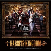 2.5次元ダンスライブ「ツキウタ。」ステージ 第5幕『Rabbits Kingdom』メインテーマ「Rabbits Kingdom」