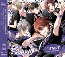 ALIVE SOARA 「RE:START」 シリーズ③