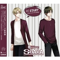 ALIVE SOARA 「RE:START」 シリーズ④