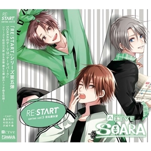 ALIVE SOARA 「RE:START」 シリーズ⑤