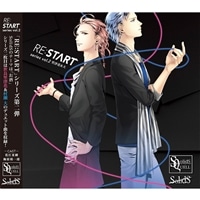 SQ SolidS 「RE:START」 シリーズ②