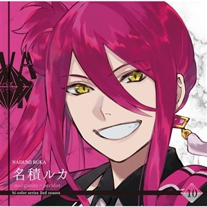 【CD】「VAZZROCK」bi-colorシリーズ2ndシーズン⑩「名積ルカ-morganite×peridot-」