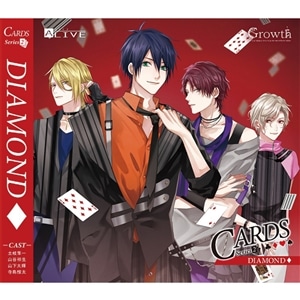 【CD】ALIVE　「CARDS」シリーズ2巻 「DIAMOND」