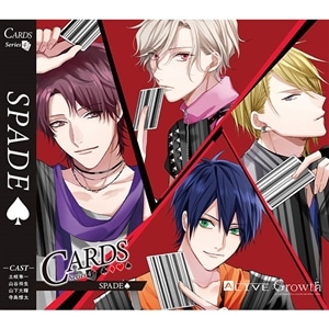 【CD】ALIVE　「CARDS」シリーズ４巻　Growth「SPADE」