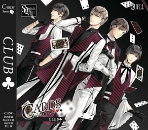 【CD】SQ　「CARDS」シリーズ1巻　QUELL「CLUB」