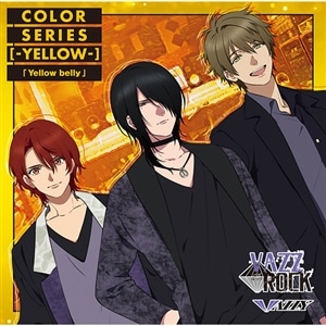 【CD】「VAZZROCK」COLORシリーズ [-YELLOW-] 「Yellow belly」