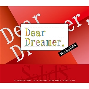 【CD】『Dear Dreamer,』 ver.SolidS