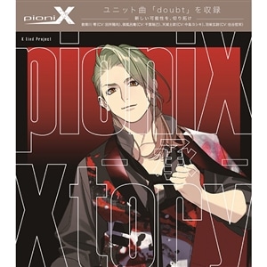 【CD】pioniX 「Xtory -承-」