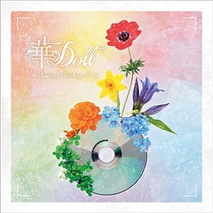 【CD】華Doll* Special Package2