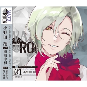 VAZZROCK グッズ ｜ムービック（movic）(並び順：商品名)