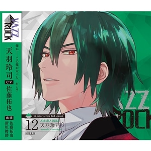 VAZZROCK グッズ ｜ムービック（movic）(並び順：発売日＋商品名 3／3