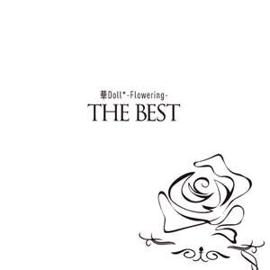 【CD】華Doll* -Flowering- THE BEST　通常盤