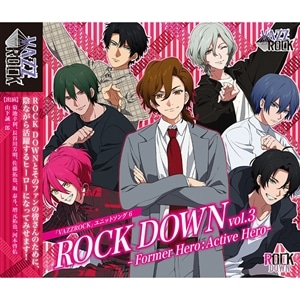 【CD】「VAZZROCK」ユニットソング⑥「ROCK DOWN vol.3　-Former Hero:Active Hero-」
