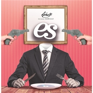 【CD】華Doll*2nd season INCOMPLICA:I/F～es～
