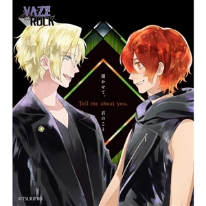 【CD】「VAZZROCK」bi-colorシリーズ4thシーズン⑤ 「大山直助×白瀬優馬-citrine×peridot- You are a prince, I am a wizard.」