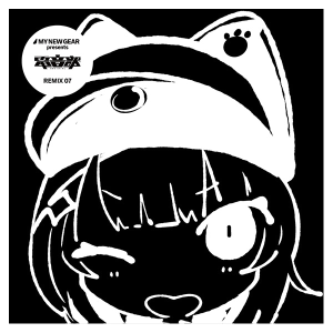 【CD】MY NEW GEAR presents 電音部 REMIX 07